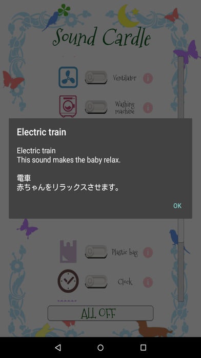 Sound Cradle: Baby sleep soundly gallery image