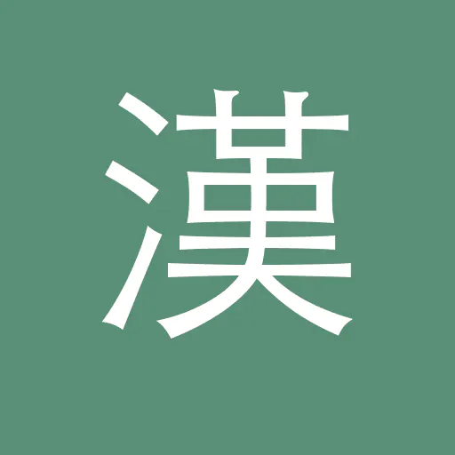 Help Me Chinese