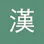 Help Me Chinese