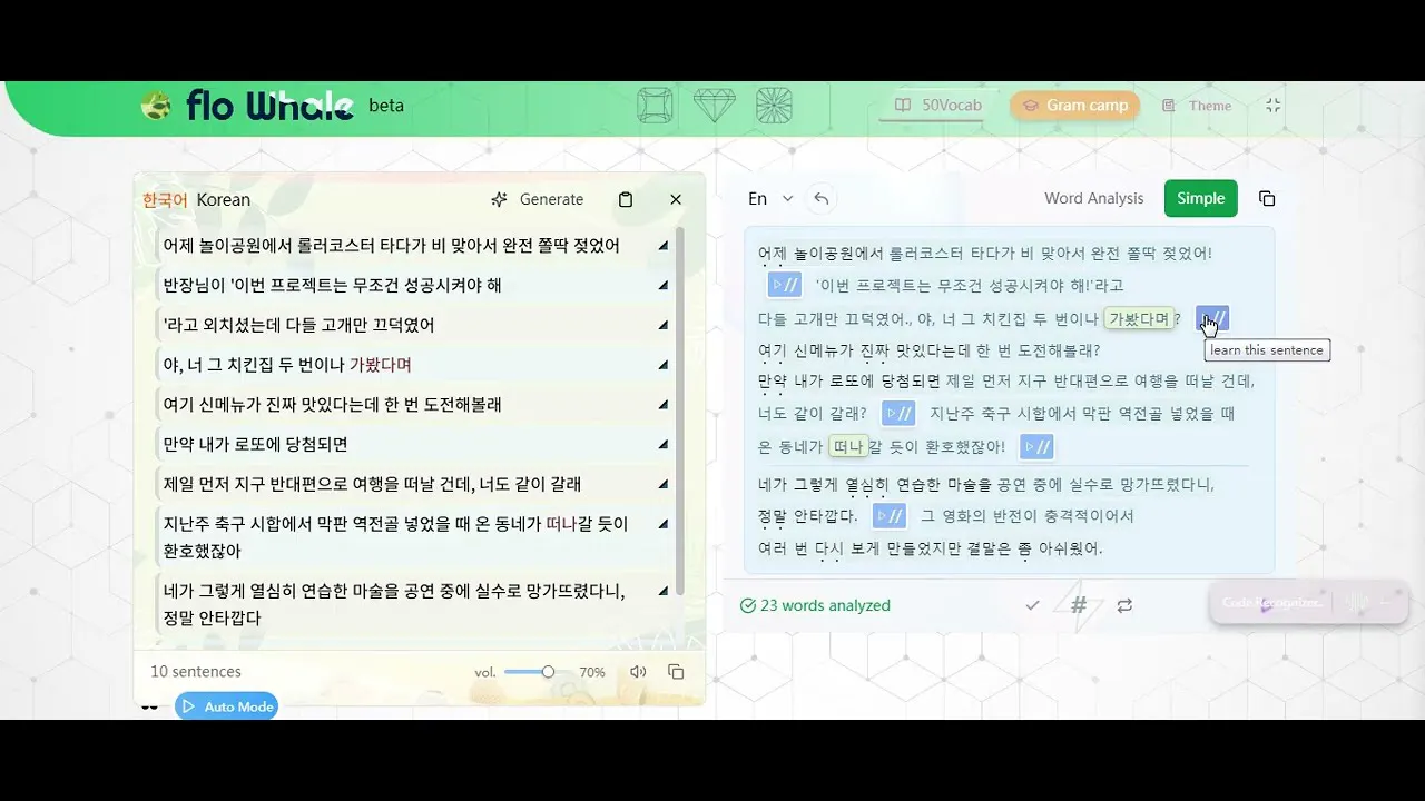 Flowhale - the great translator gallery image