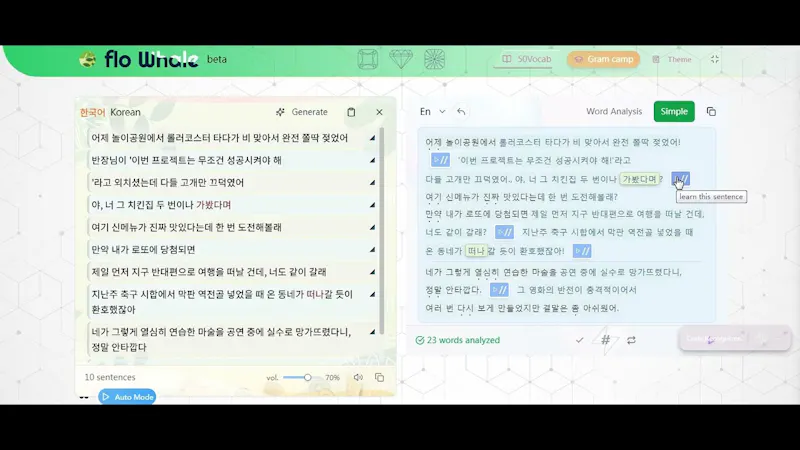 Flowhale - the great translator screenshot 1 (video preview)