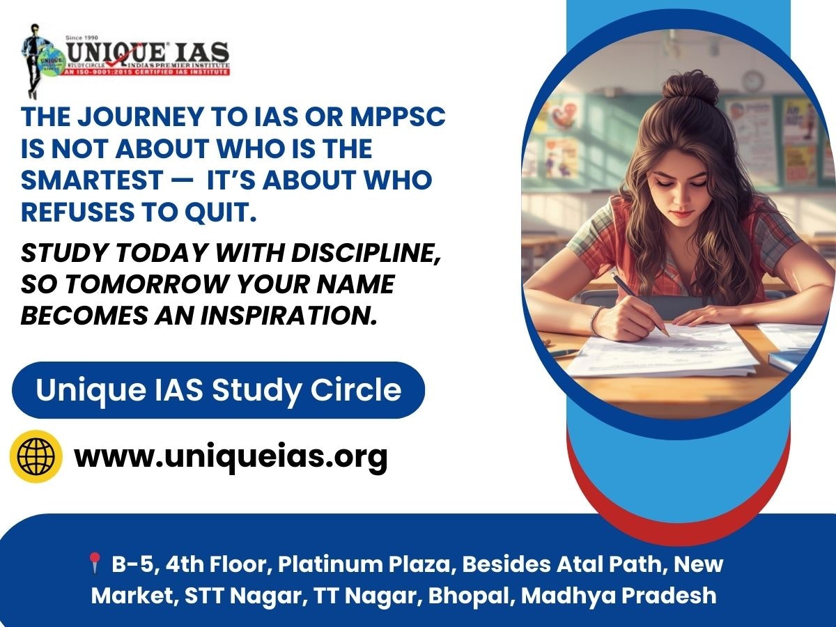 Unique IAS - Screenshot 2 showing product features and functionality