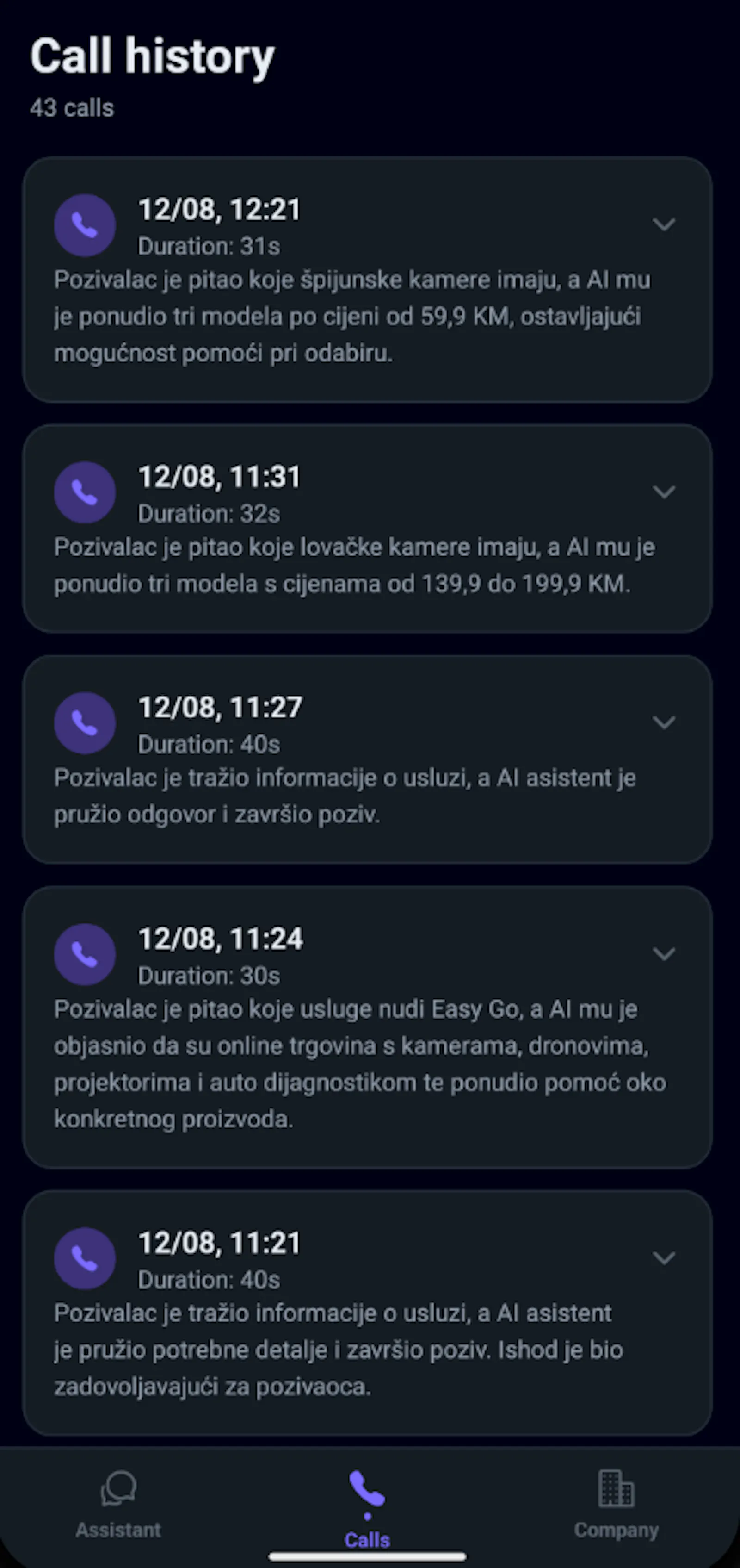 Recello screenshot 1