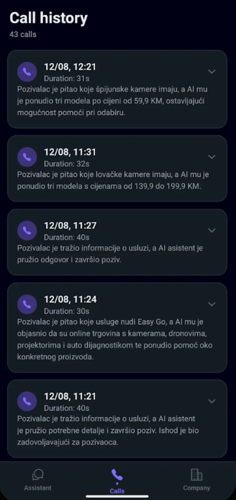 Recello screenshot 1