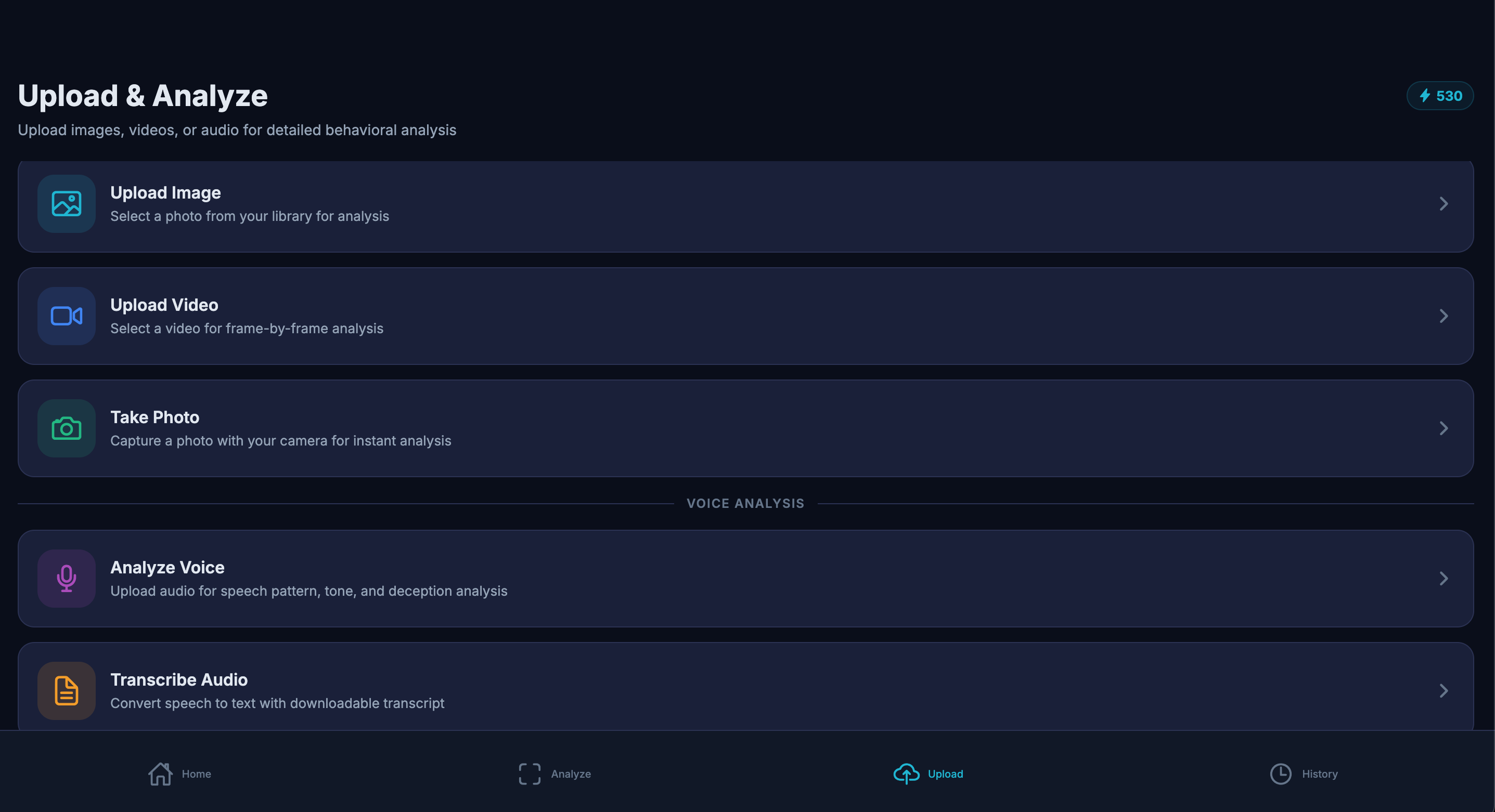 BehaviorCam - Screenshot 4 showing product features and functionality