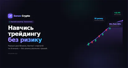 Senzo Crypto Lab gallery image