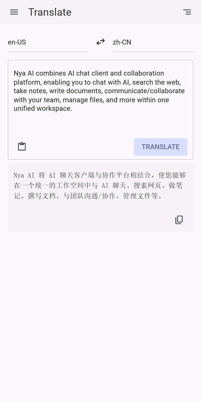 Nya AI - All in one AI workspace gallery image