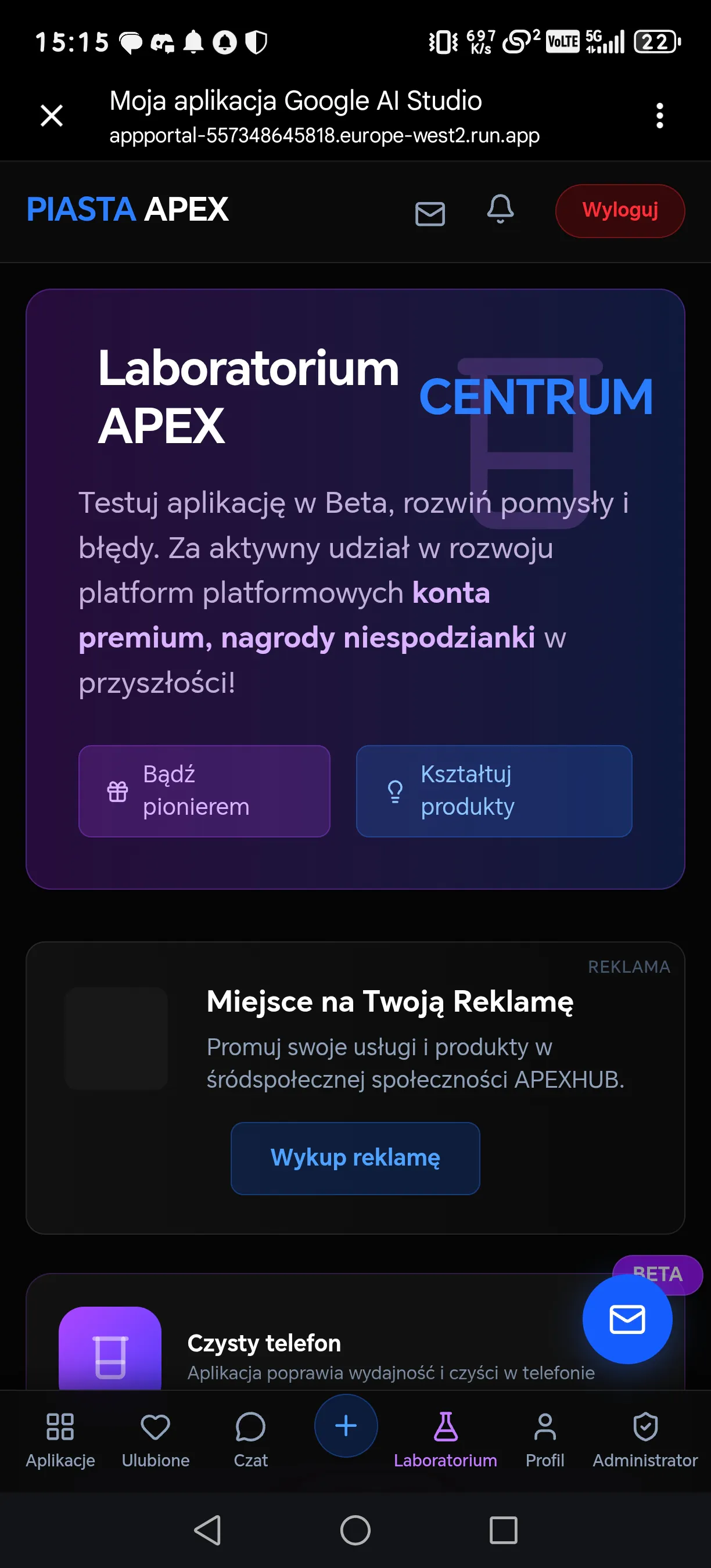 apexhub gallery image