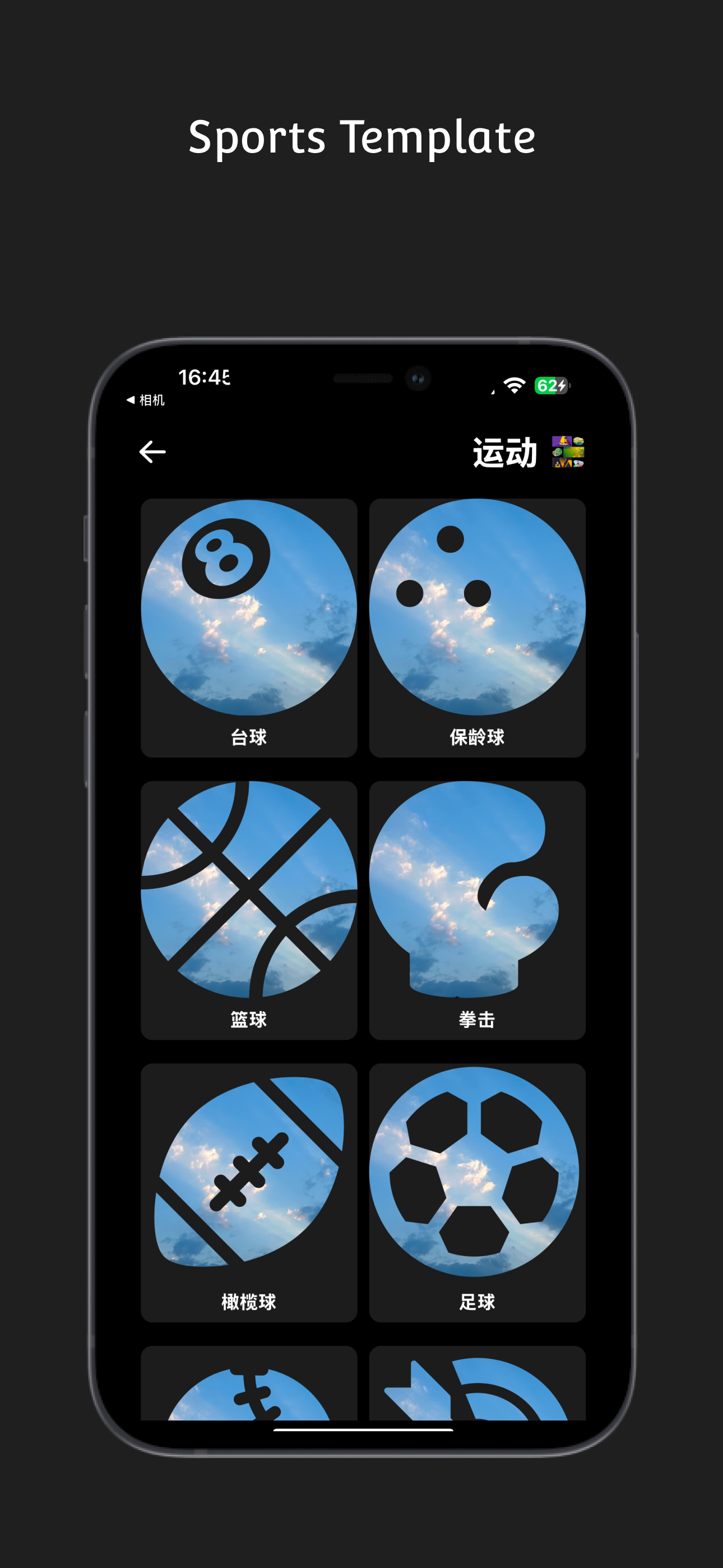 魔法の瞬間 - クリエイティブサークル - 迅速かつさまざまな方法で画像をトリミングします。メディア4