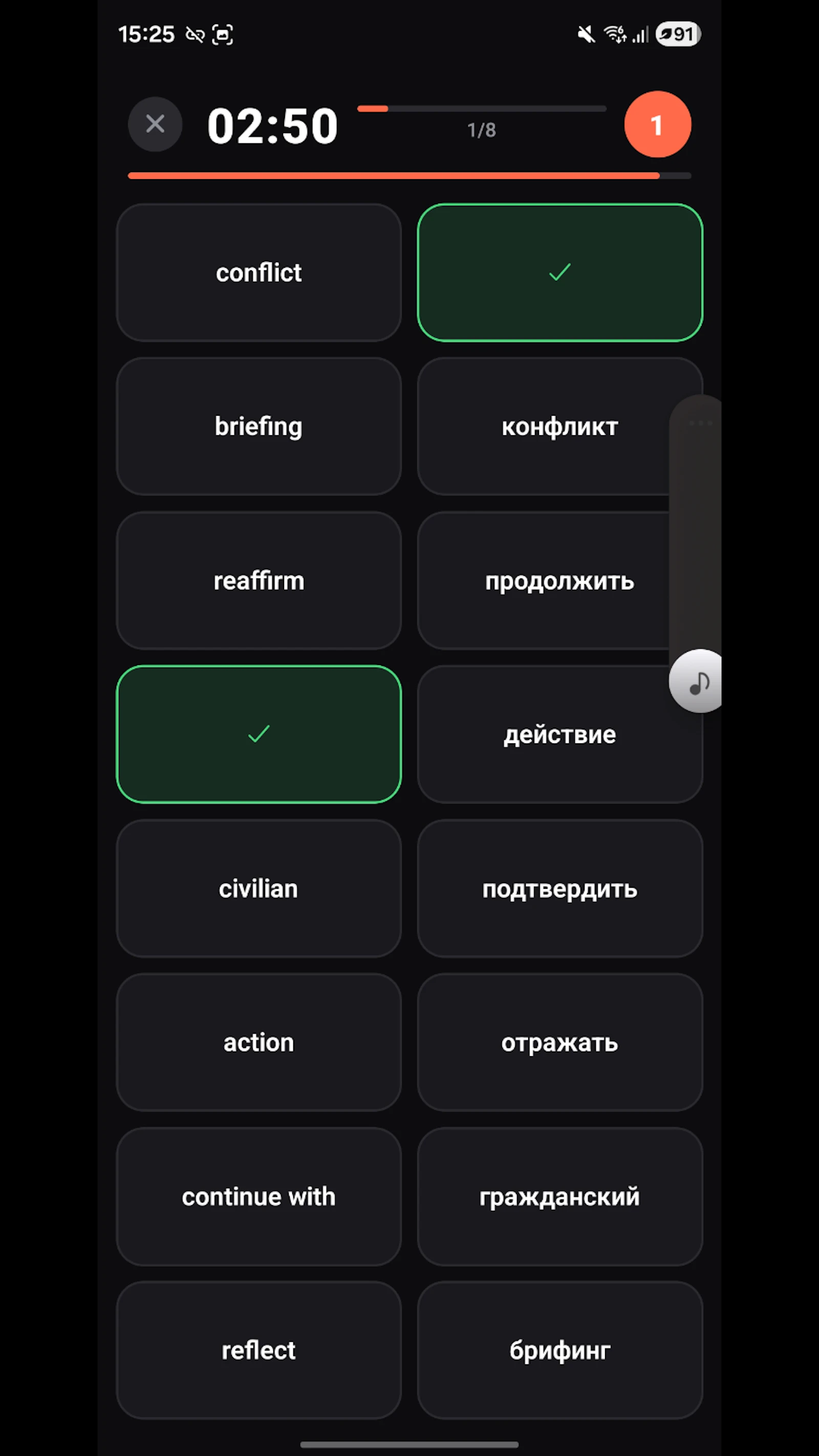 Artikl screenshot 7