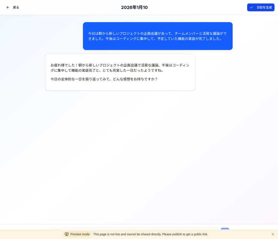 Thought Articulator - Screenshot 4 showing product features and functionality