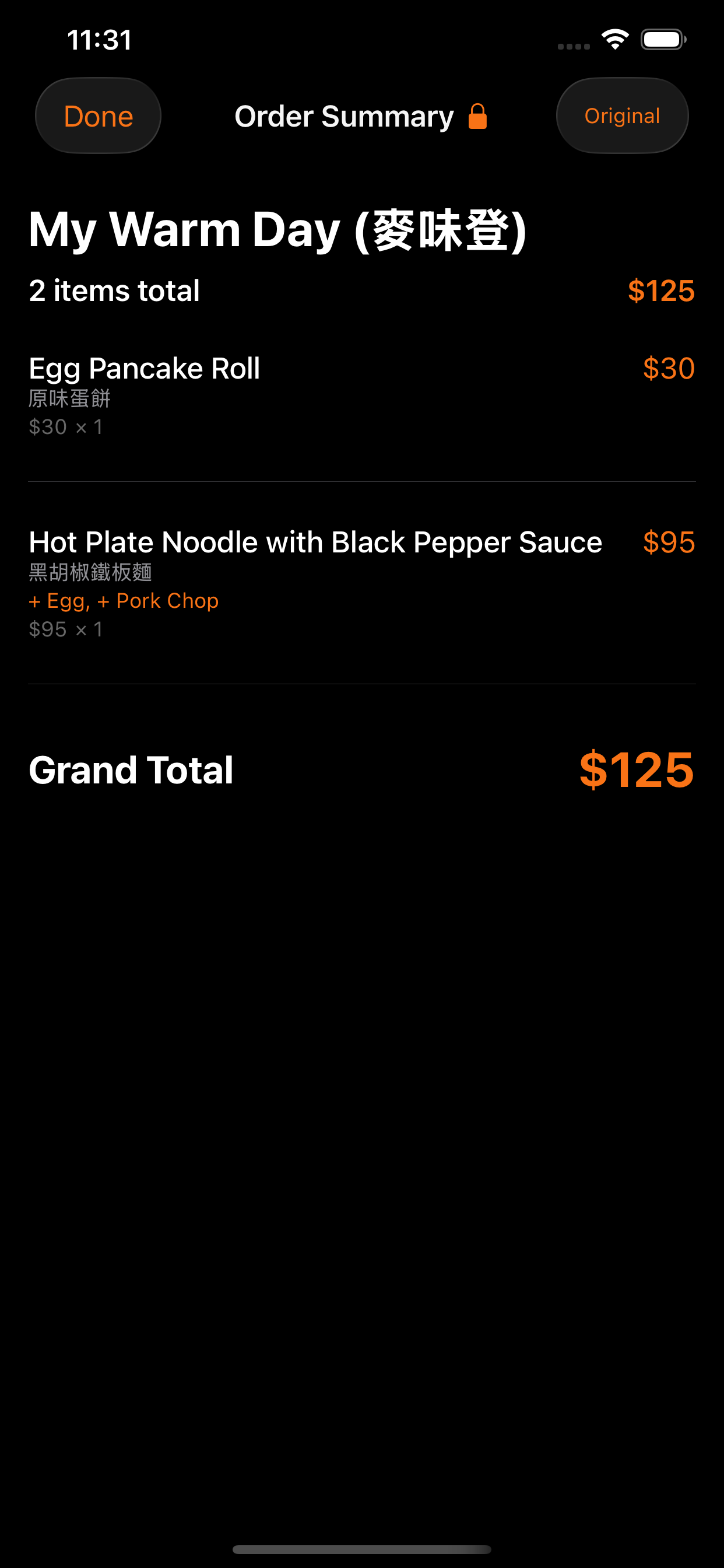 Transleats gallery image