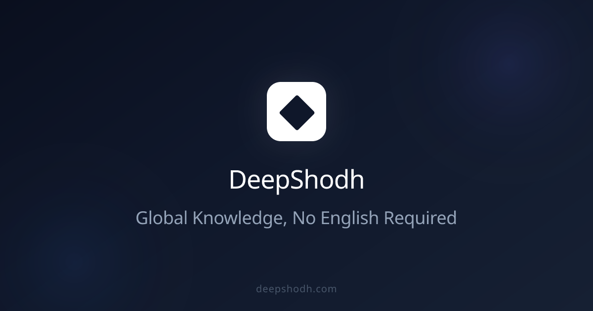 DeepShodh gallery image