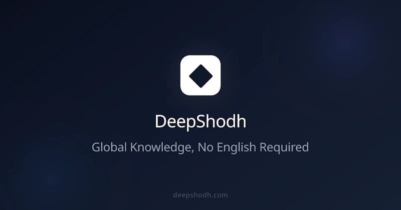 DeepShodh screenshot 2