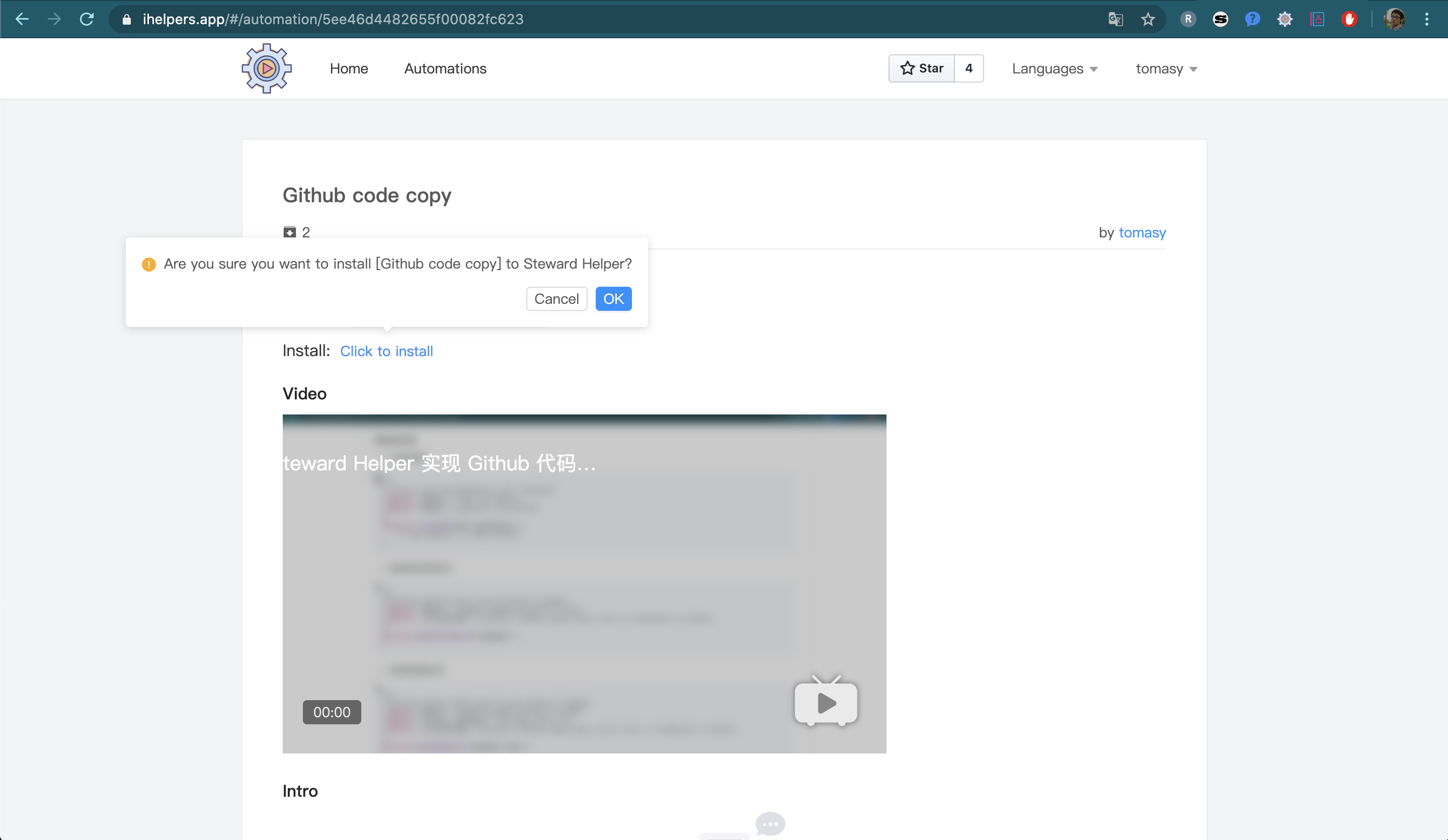 Steward Helper gallery image