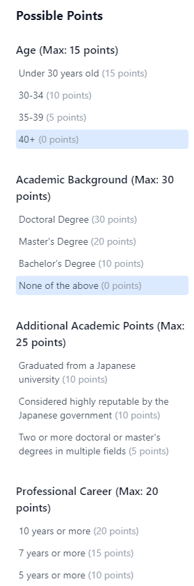 JapanPR.me gallery image