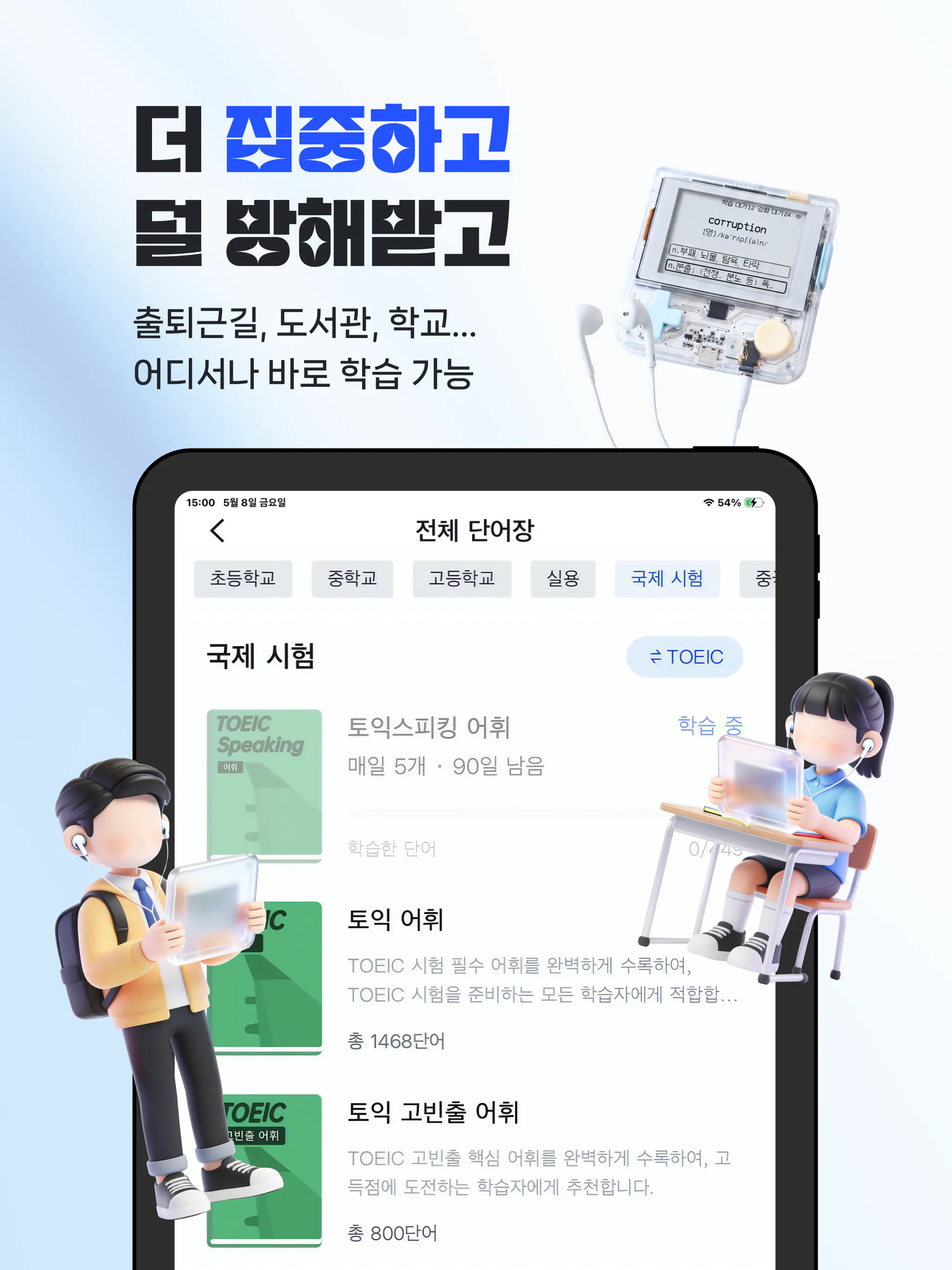 스크린샷 6