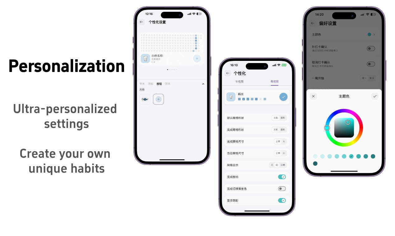 HabitDone gallery image