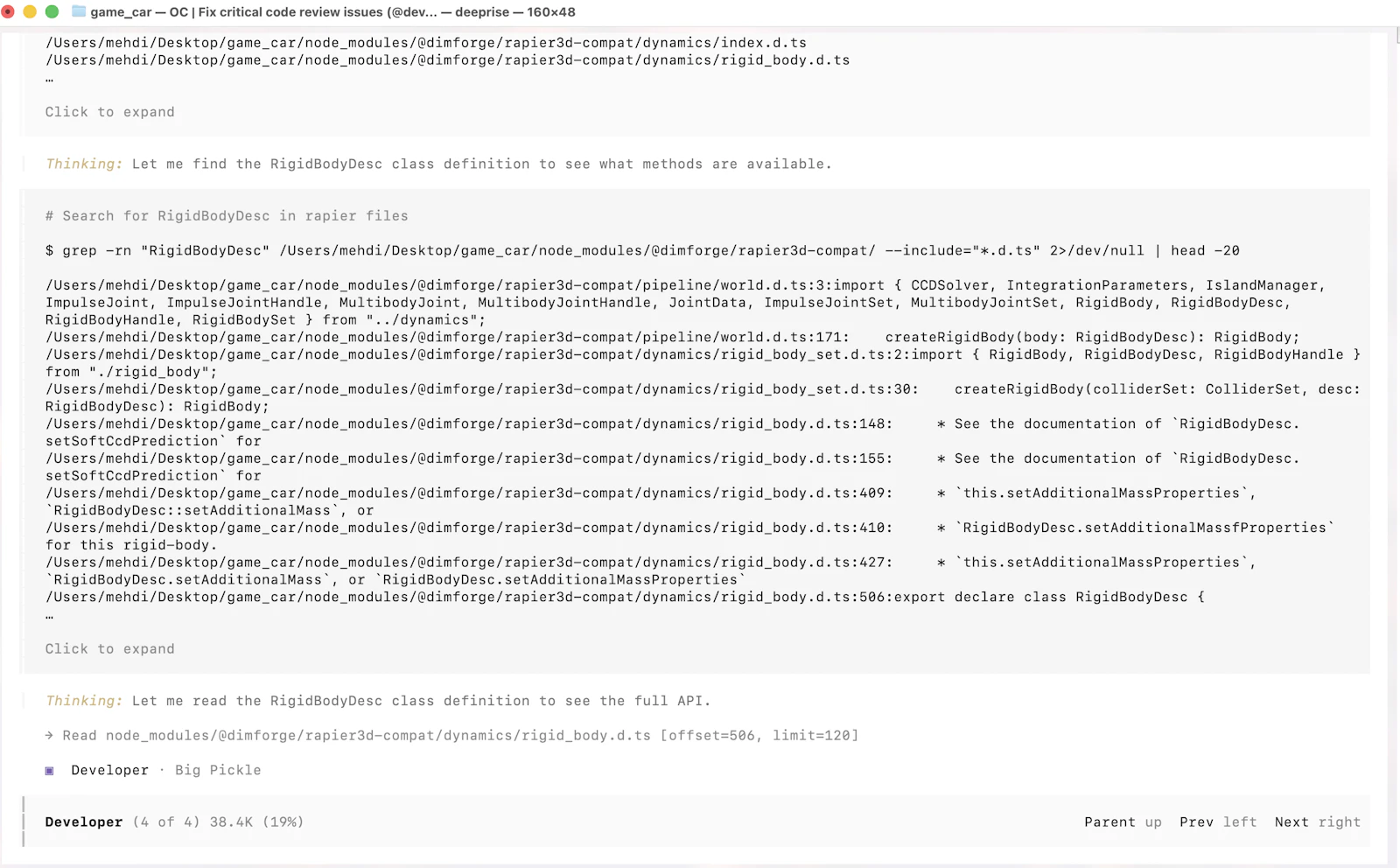 DeepRise screenshot 2