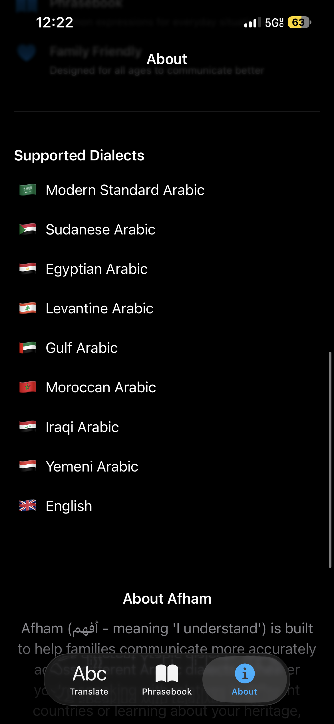 Afham - Screenshot 3 showing product features and functionality