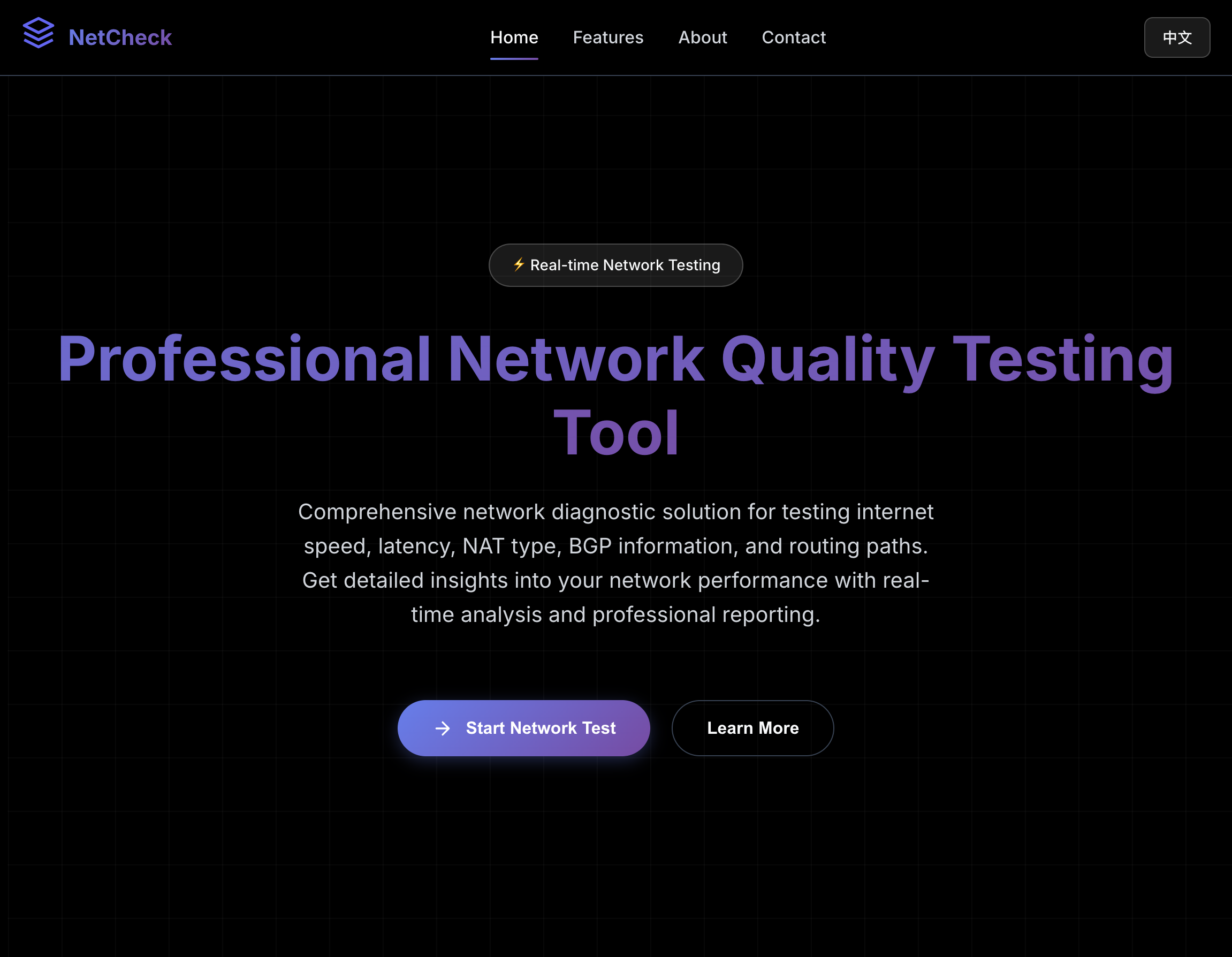 NetCheck logo