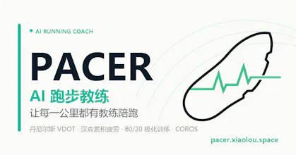 Pacer gallery image