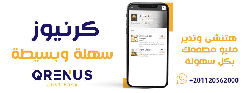 Qrenus media 1