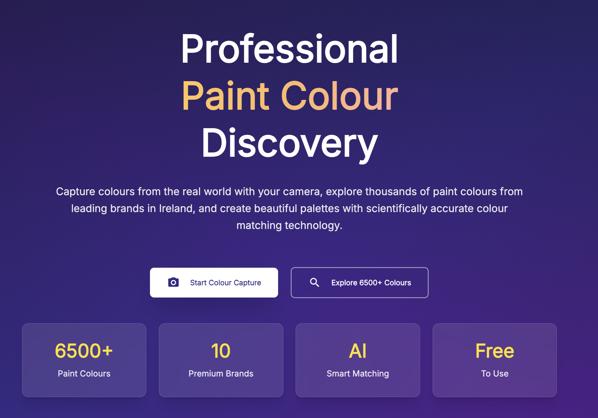 Swatcher gallery image