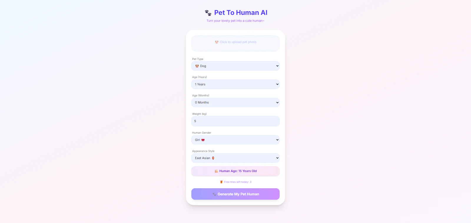 Pet2Human: Your Pet’s Human Self screenshot 1
