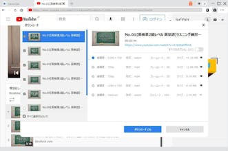 CleverGet|すべてのストリーミング配信を簡単にダウンロードできるソフト gallery image