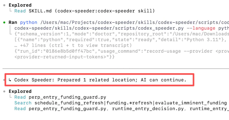 Codex Speeder screenshot 1