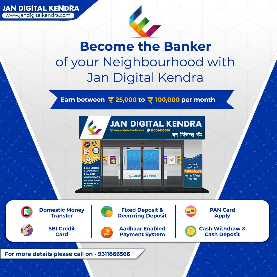 Want to earn per month 25000 Rs100000 gallery image