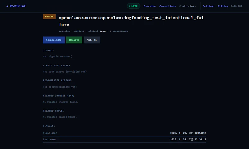 RootBrief screenshot 2