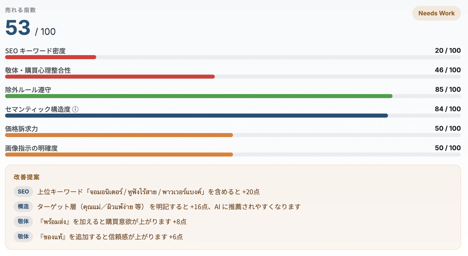 MVCross screenshot 5