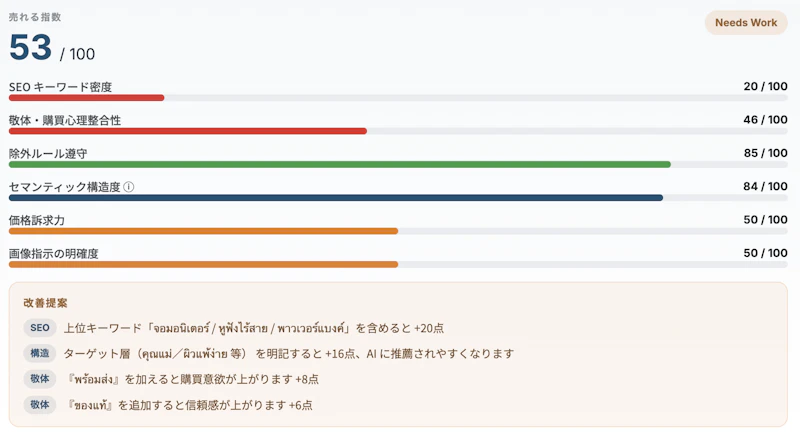 MVCross screenshot 5