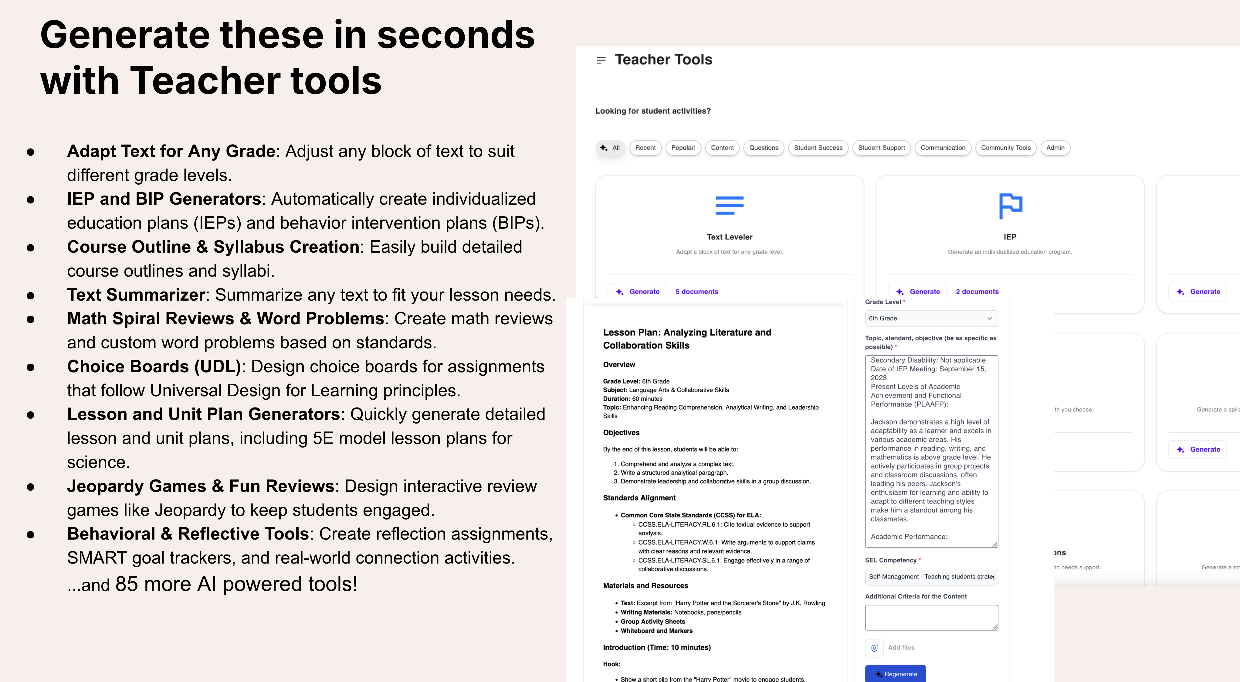 Athena gallery image