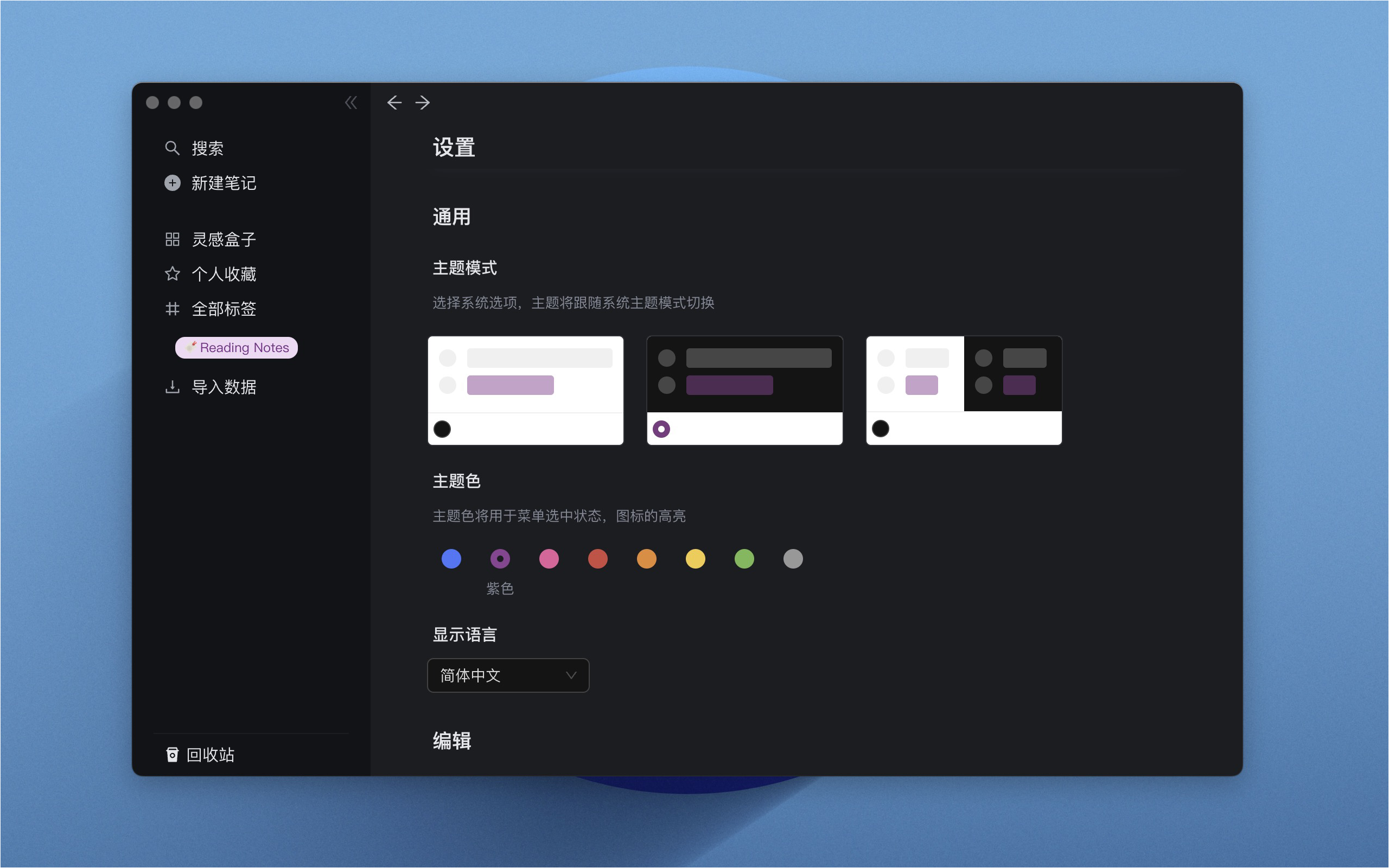 Mindbox (Inspirationsbox) media 2