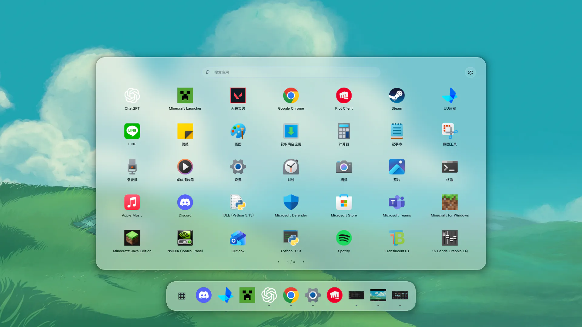 Aurelia Desktop gallery image