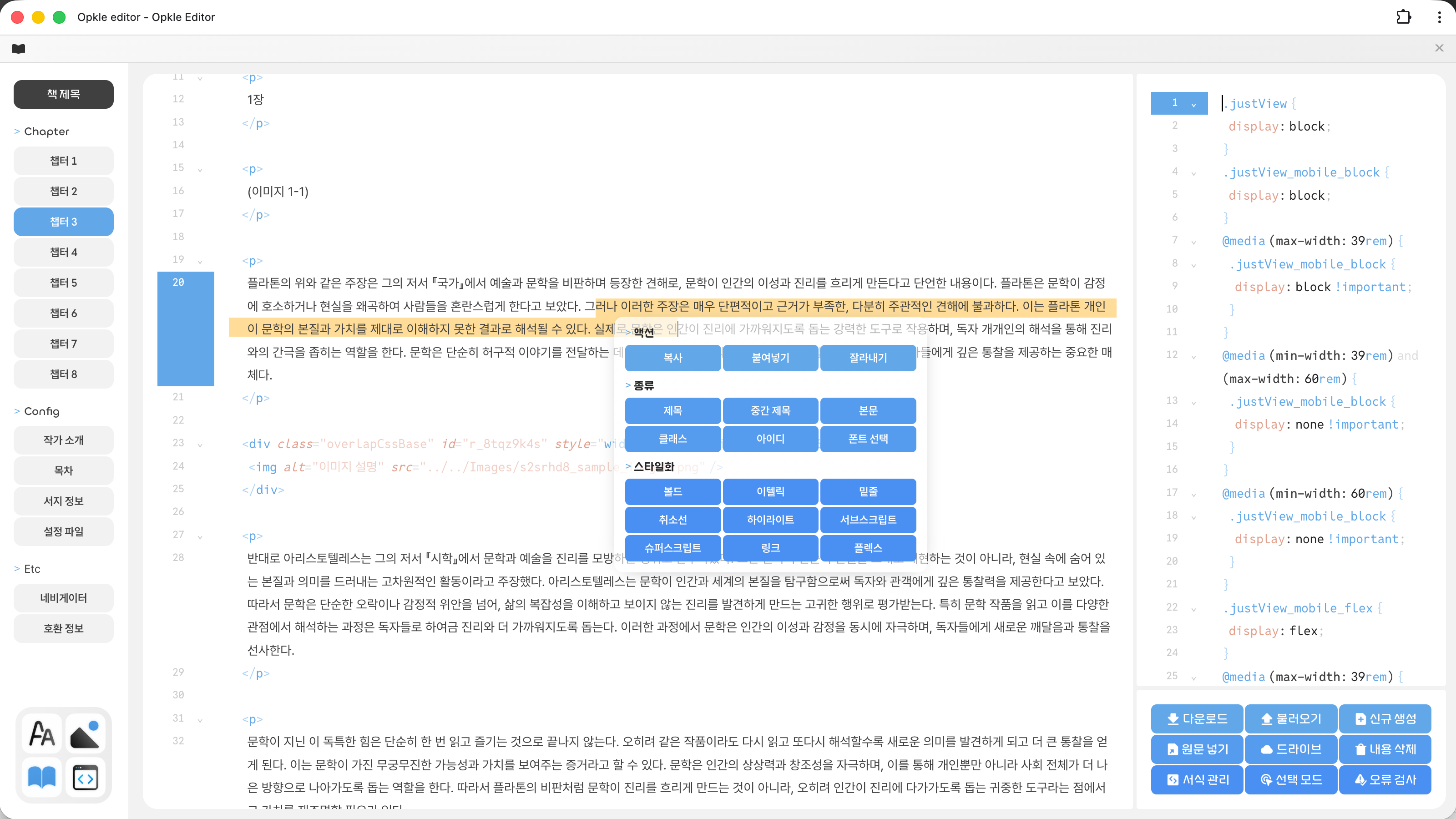 Opkle(옵클) gallery image