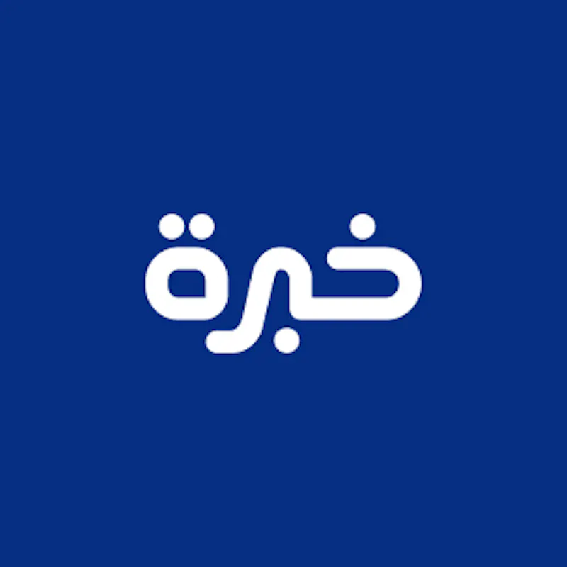 موقع خبرة screenshot 1