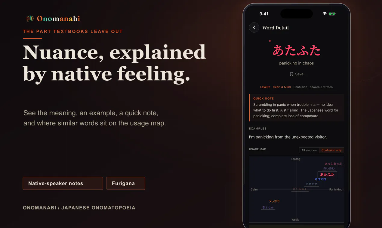 Onomanabi gallery image
