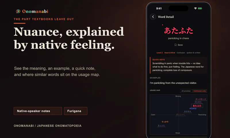 Onomanabi screenshot 5