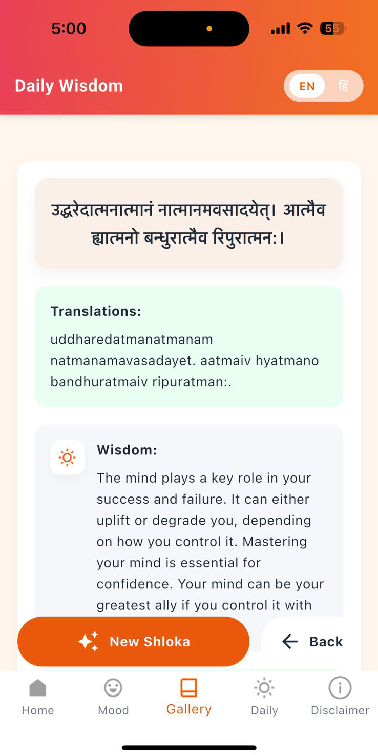 Soul Wisdom gallery image