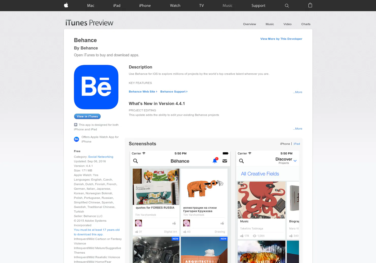 Behance for Apple Watch
