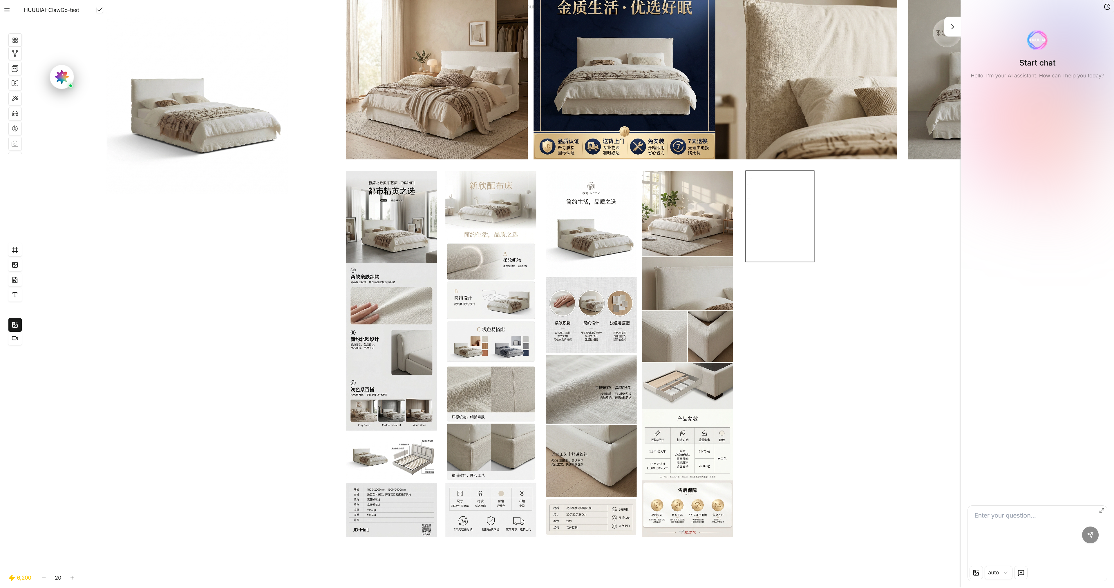 HUUUIAI Toolbox gallery image