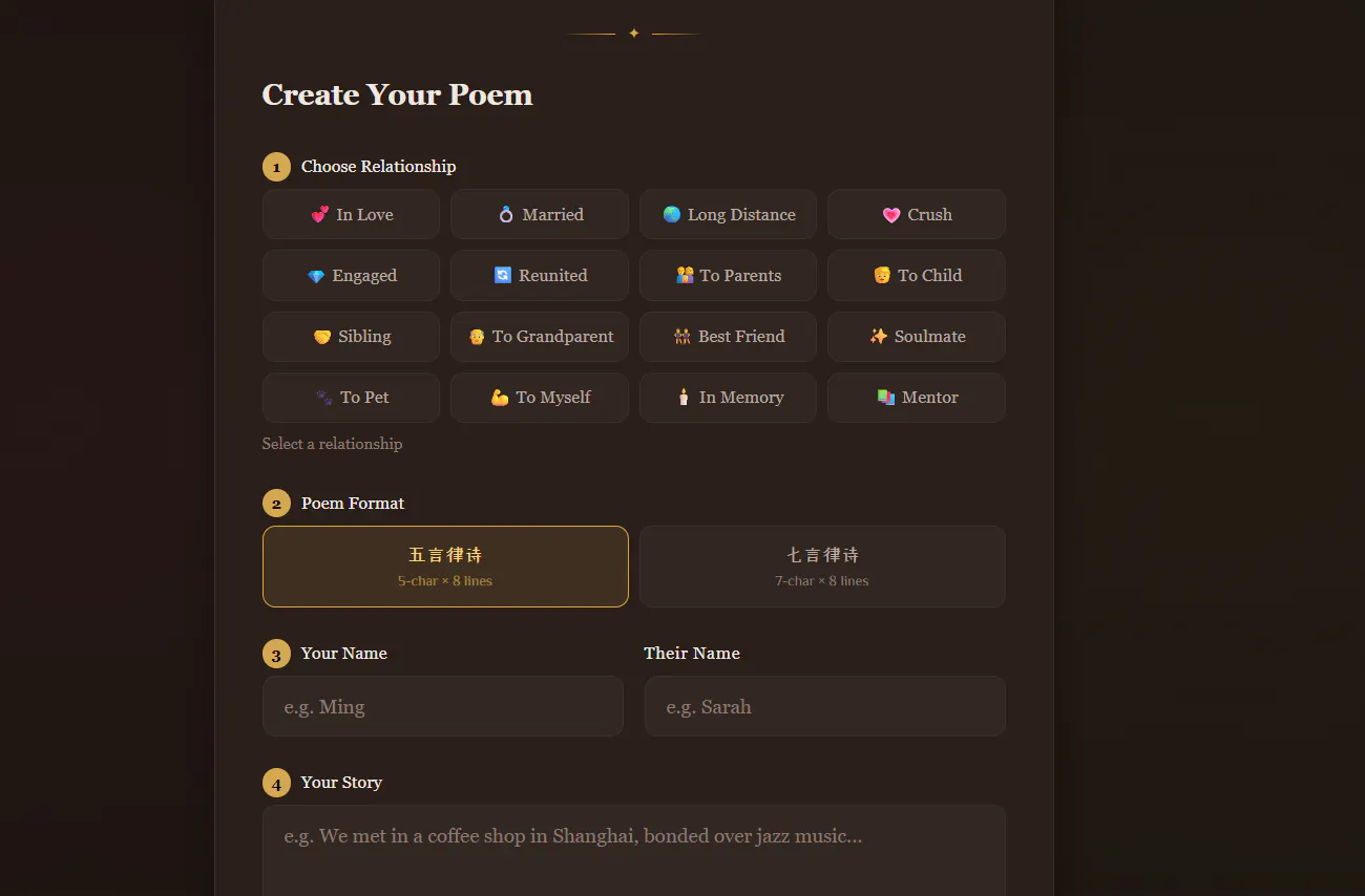 PoemForTwo gallery image