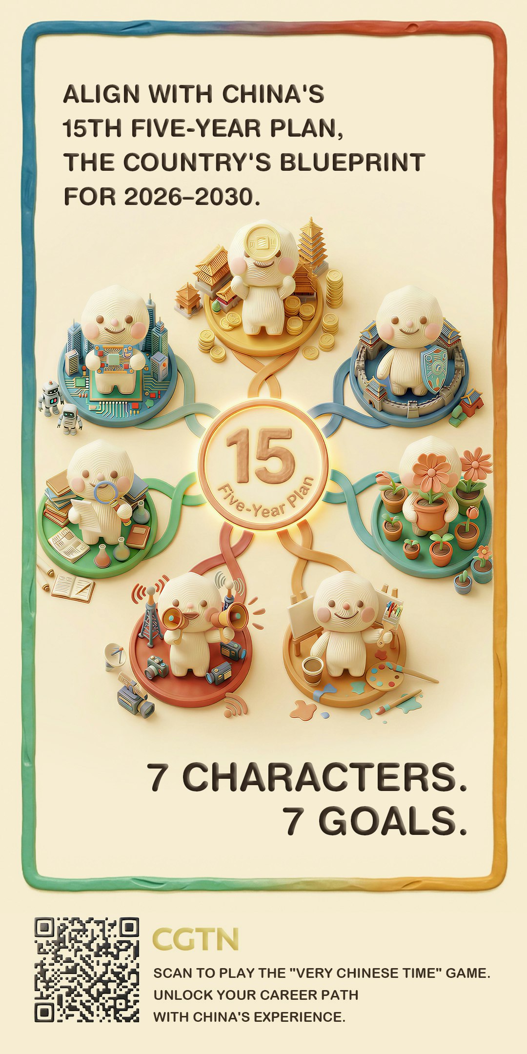 Very Chinese Time gallery image