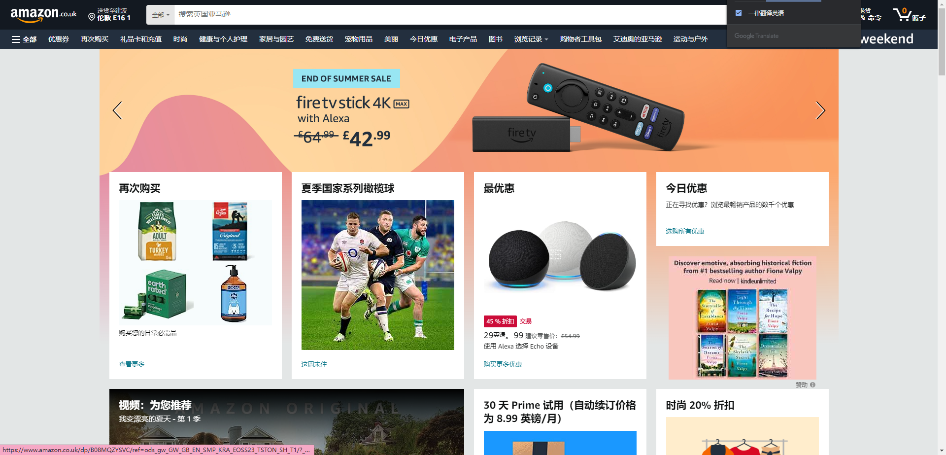 Media Trở nên 11