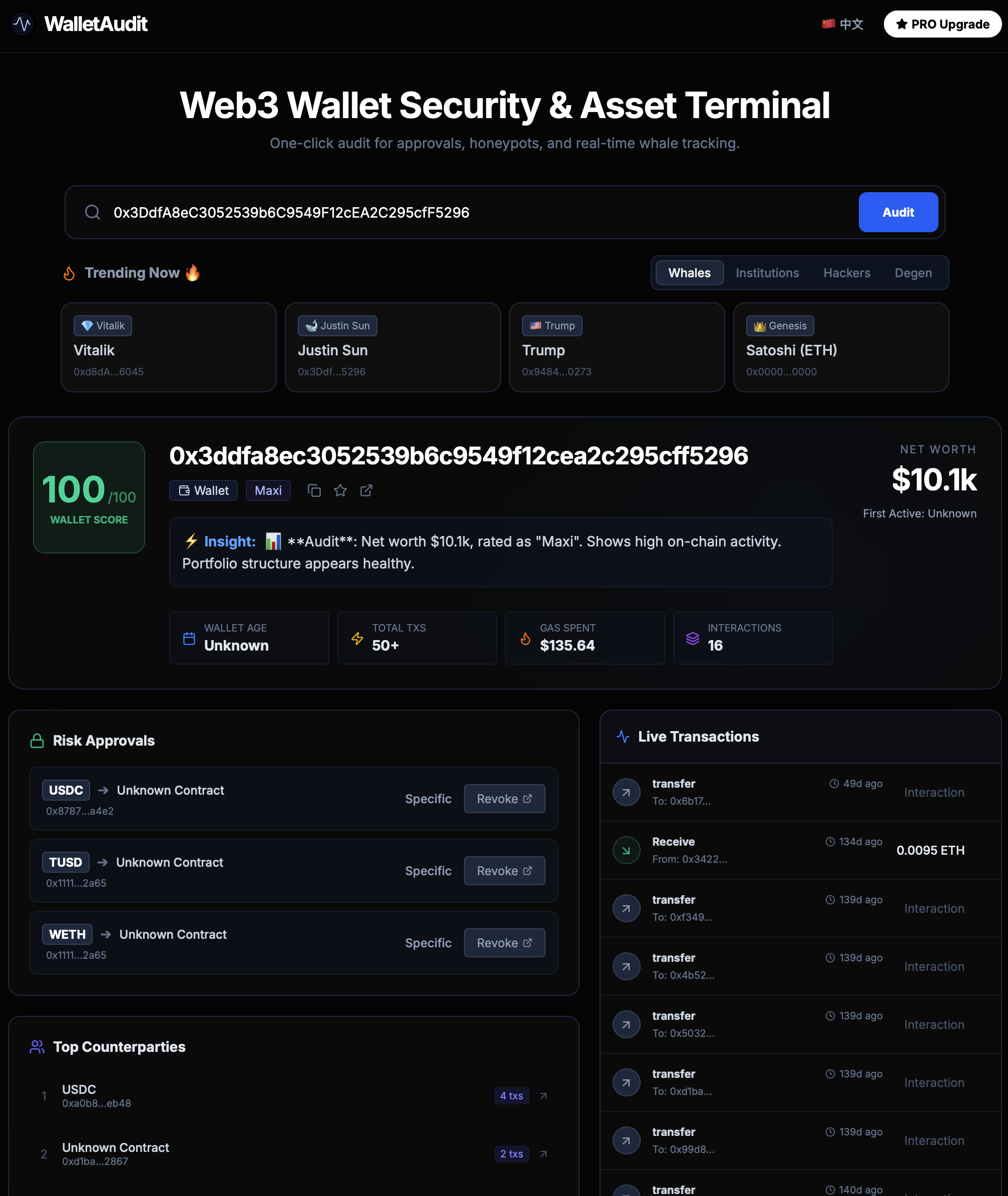 WalletAudit gallery image