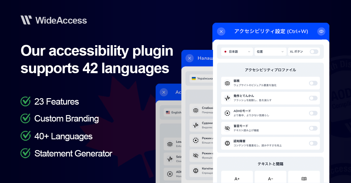 WideAccess Accessibility Widget gallery image